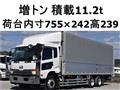 2016 Nissan Condor