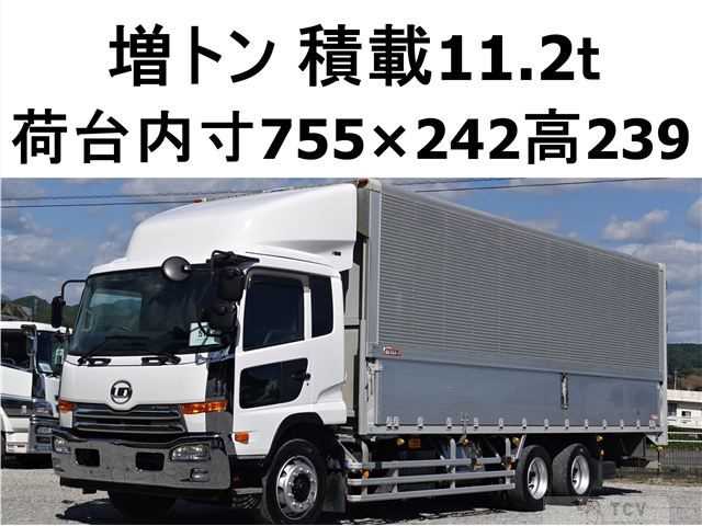 2016 Nissan Condor