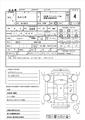 2002 Toyota Celsior
