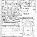 2014 Isuzu Elf Truck