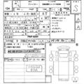 2026 Mitsubishi Fighter