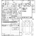 2017 Toyota Toyoace