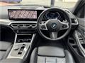 2022 BMW 3 Series