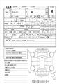 1984 Suzuki Jimny