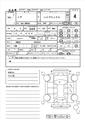 2014 Toyota Noah