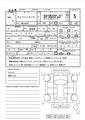2023 Suzuki Carry Truck