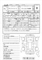 2004 Toyota Grand Hiace