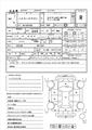 1995 Toyota Hiace Wagon