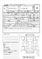 2009 Suzuki Every Wagon