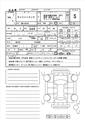 2026 Suzuki Carry Truck