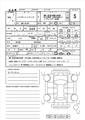 2026 Daihatsu Hijet Truck