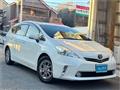 2014 Toyota PRIUS α