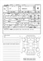 2011 Toyota Noah