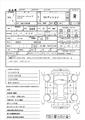 2007 Toyota Alphard Hybrid