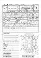 2012 Toyota Corolla Fielder