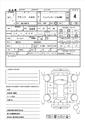 2005 Toyota Platz