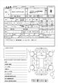 2009 Toyota Corolla Axio