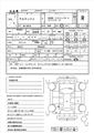 2004 Toyota Altezza