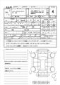 2012 Honda Step WGN