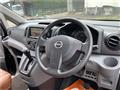 2023 Nissan NV200 VANETTE