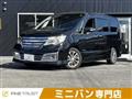2014 Nissan Serena
