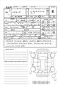 2024 Toyota Toyota Others