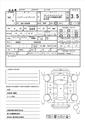 2016 Toyota Harrier Hybrid