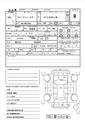 2016 Toyota Corolla Fielder