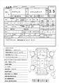 2012 Toyota Ractis