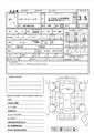 2015 Toyota Corolla Fielder