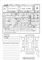 2008 Toyota Hilux Surf
