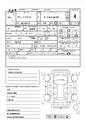 2016 Toyota Vitz