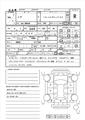 2024 Toyota Noah