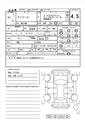 2009 Honda Stream