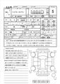 2026 Toyota Hiace Van