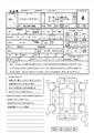 2012 Toyota Hiace Wagon