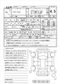 2010 Hummer H2