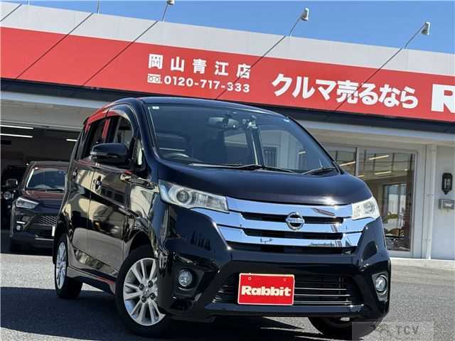 2014 Nissan Nissan Others