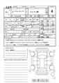 2004 Toyota Land Cruiser Prado