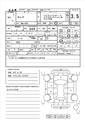 2009 Nissan Serena