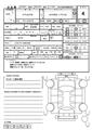 2003 Toyota Crown Royal Series