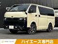 2023 Toyota Toyota Others