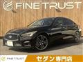 2014 Nissan Skyline