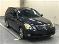 2004 Toyota Mark II Blit