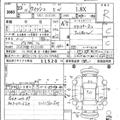 2011 Toyota Wish