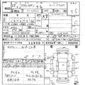 2005 Toyota Crown