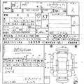 2007 Toyota Crown