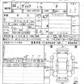 2013 Toyota Vitz
