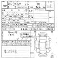2013 Toyota Vitz
