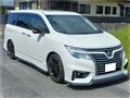 2017 Nissan Elgrand